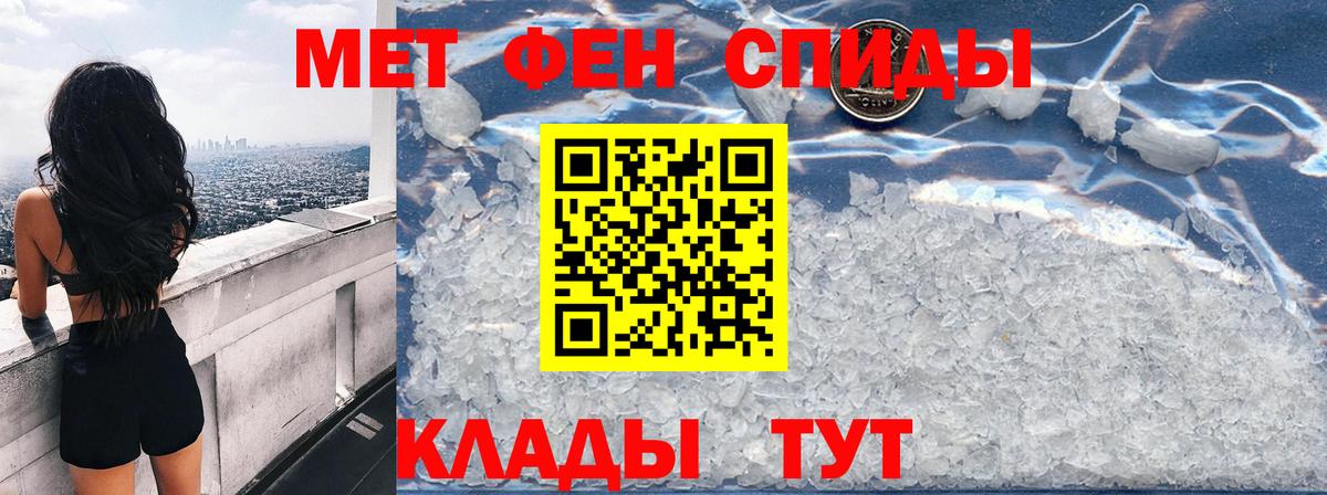 АМФЕТАМИН 97% Сальск