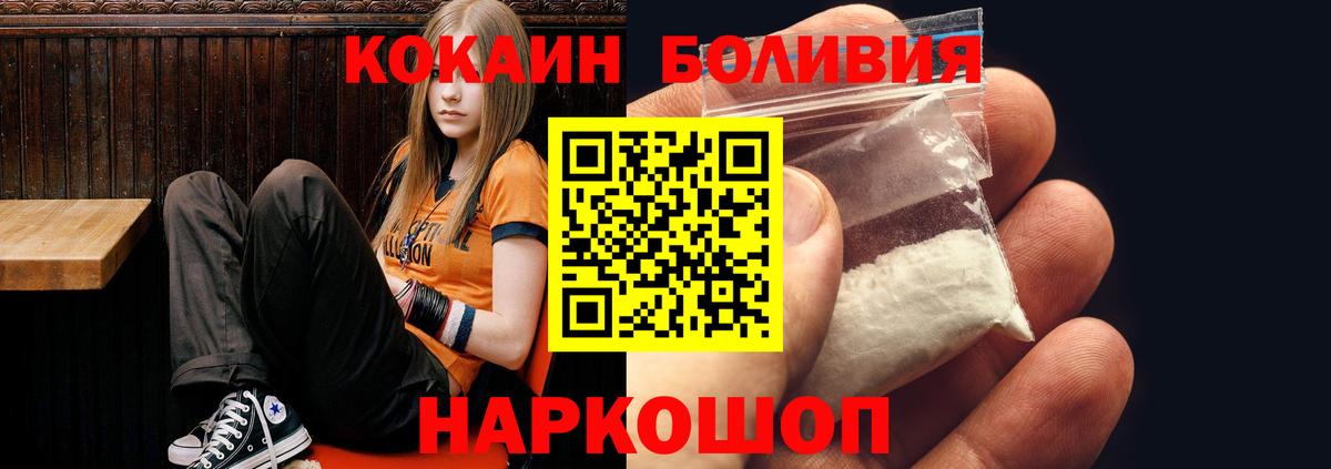 Кокаин VHQ Сальск