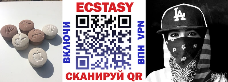 маркетплейс какой сайт  Сальск  ЭКСТАЗИ XTC 