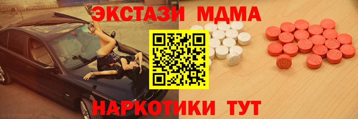 Экстази  Вход с VPN  Экстази louis Vuitton  blacksprut ссылки  Экстази 250 мг  Сальск 