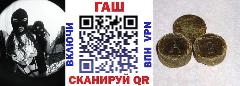 цены   Сальск  ГАШИШ гашик 