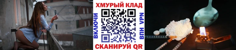 площадка состав что такое Сальск ГЕРОИН VHQ