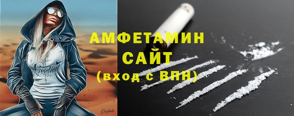 сатива Абдулино
