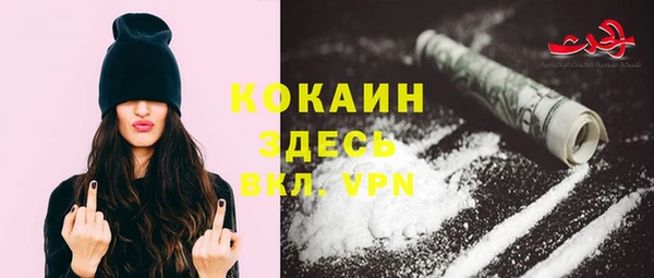 кокаин колумбия Рославль