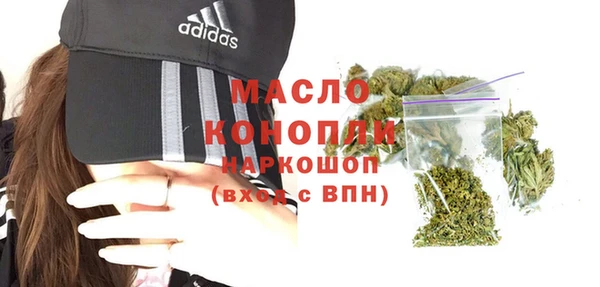 эйфоретик Абаза