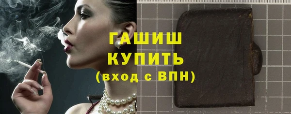 эйфоретик Абаза