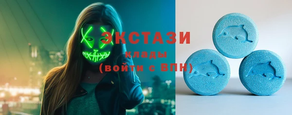 эйфоретик Абаза