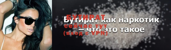 бошки Абинск