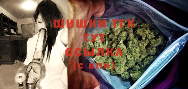 бошки Абинск