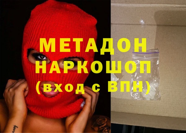 эйфоретик Абаза