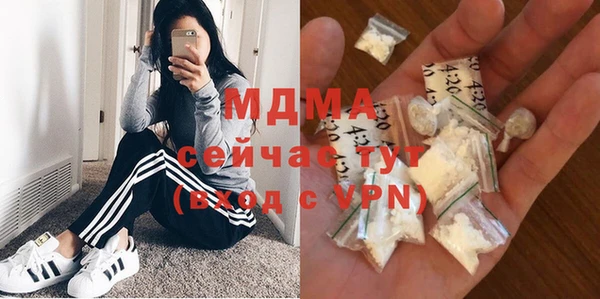 сатива Абдулино