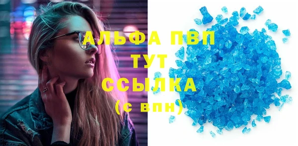 эйфоретик Абаза