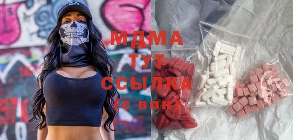сатива Абдулино
