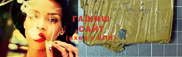 бошки Абинск