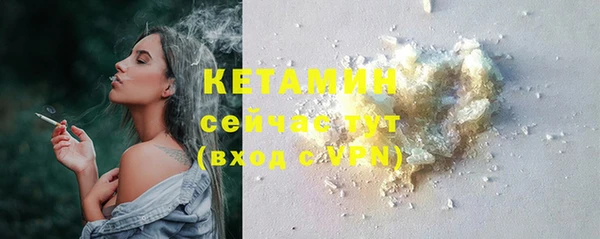 бутик Гатчина