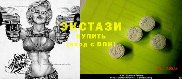 бошки Абинск