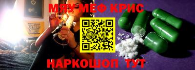 каннабис Нальчик