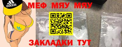прущая мука Нарткала
