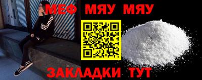 ешки Наро-Фоминск