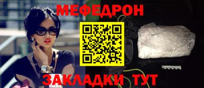 каннабис Нальчик