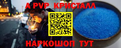 ешки Наро-Фоминск