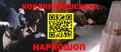 каннабис Нальчик