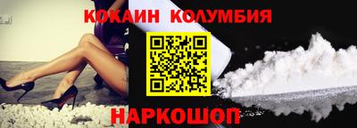 ешки Наро-Фоминск