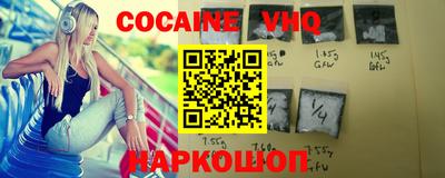 ешки Наро-Фоминск
