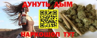 ешки Наро-Фоминск
