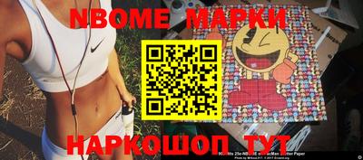 ешки Наро-Фоминск