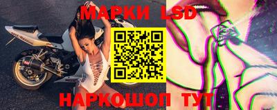 ешки Наро-Фоминск