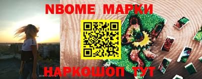 ешки Наро-Фоминск