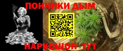 ешки Наро-Фоминск