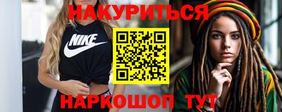 каннабис Нальчик