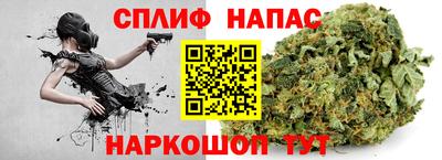 каннабис Нальчик