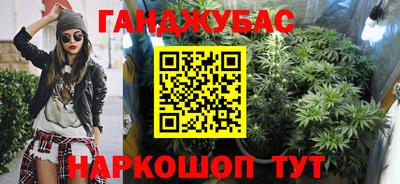каннабис Нальчик