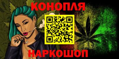 каннабис Нальчик