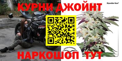 каннабис Нальчик
