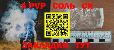 ешки Наро-Фоминск