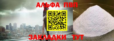 прущая мука Нарткала