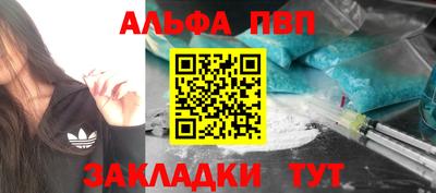 ешки Наро-Фоминск