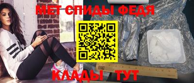 ешки Наро-Фоминск