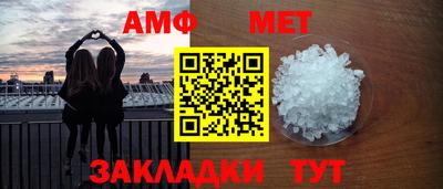 ешки Наро-Фоминск