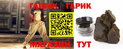 ешки Наро-Фоминск