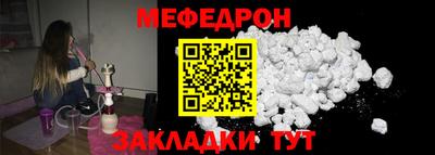ешки Наро-Фоминск