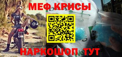 ешки Наро-Фоминск