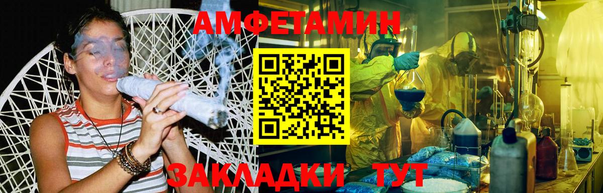 МЕТАМФЕТАМИН мет  МЕТАМФЕТАМИН мет  МЕТАМФЕТАМИН  Вход с VPN  Сальск 