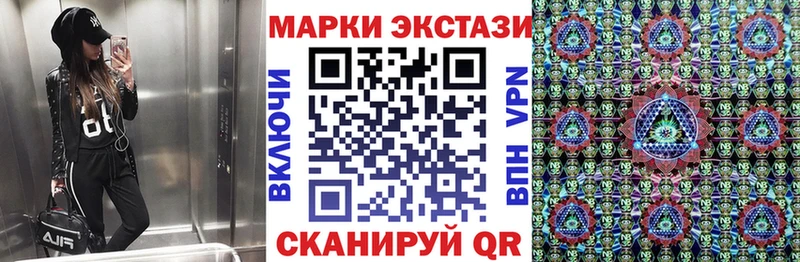 Марки N-bome 1500мкг  Сальск 