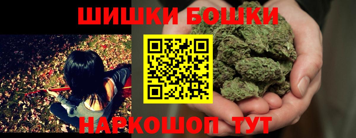 Сальск  Бошки марихуана White Widow  Бошки Шишки гибрид  Марихуана LSD WEED  Вход с VPN 